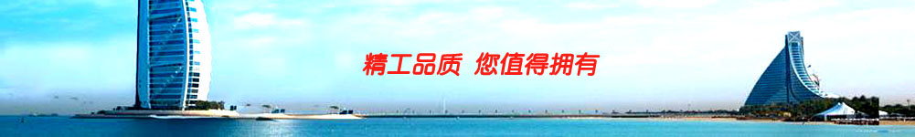 �Ӿ���O(sh��)�侫��Ʒ�|(zh��)